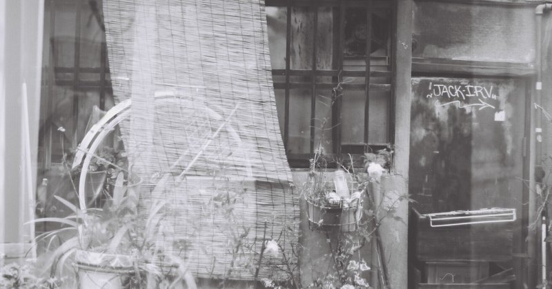 初のモノクロフィルム撮影 大阪 中崎町にて 高夏 数弥 たかなつ Note 初のモノクロフィルム撮影 大阪 中崎町にて 高夏 数弥 たかなつ Note
