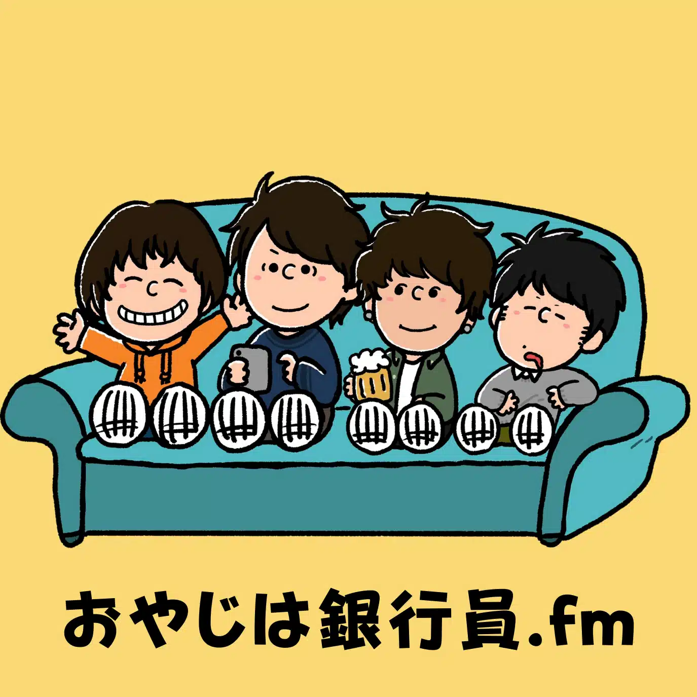 おやじは銀行員.fm公式