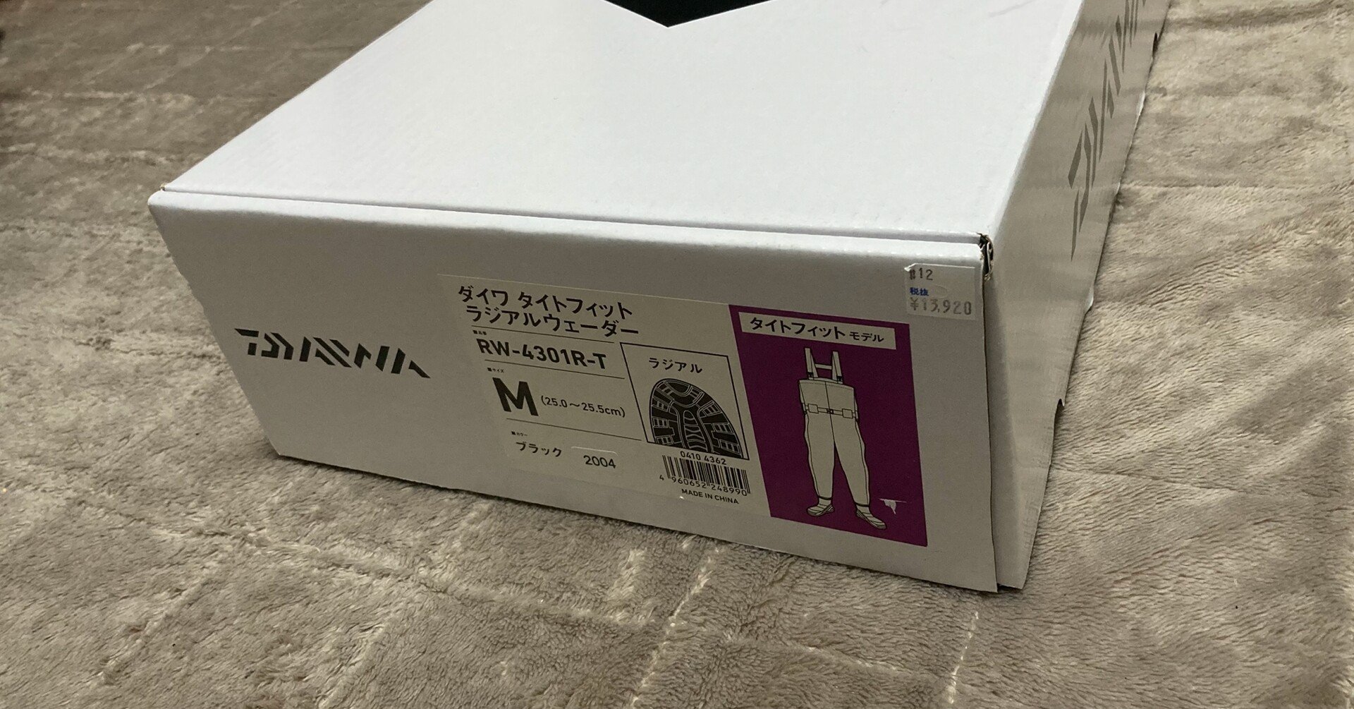 初めてのウェーダー 坂井悠真 Note 初めてのウェーダー 坂井悠真 Note