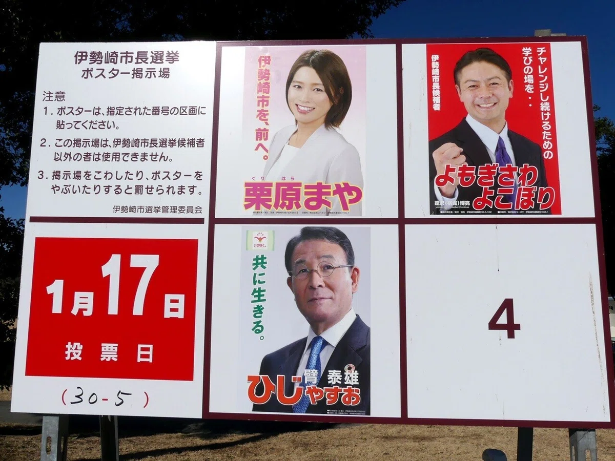 画像1