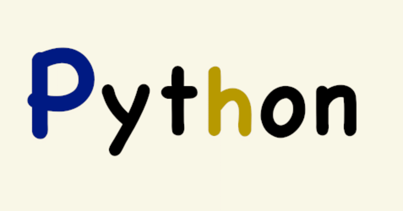 Python 変数についてまとめてみました Junya Note