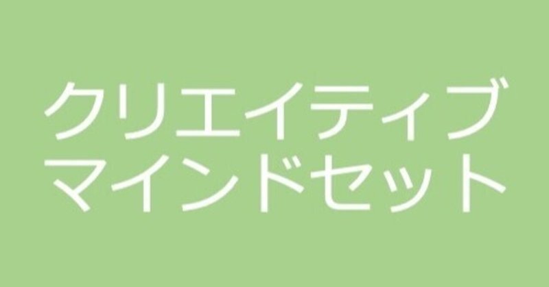 スタートアップで重要になる デザイン思考 と コーチング の関係性 32 阿世賀淳 Man In The Mirror Note