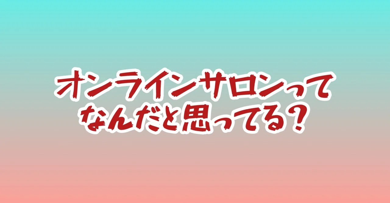見出し画像