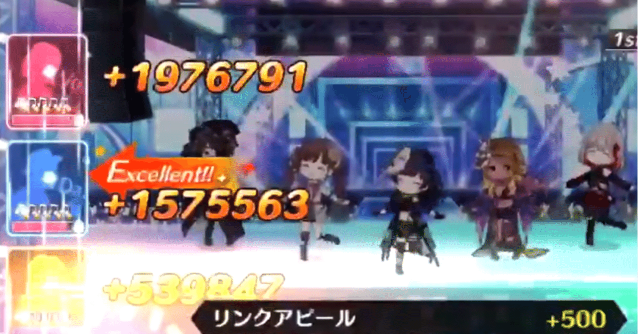 偏見捨ててdaストレイライト握ったらガンガンフェスマ狙えて超楽しい しーつーぶい Note