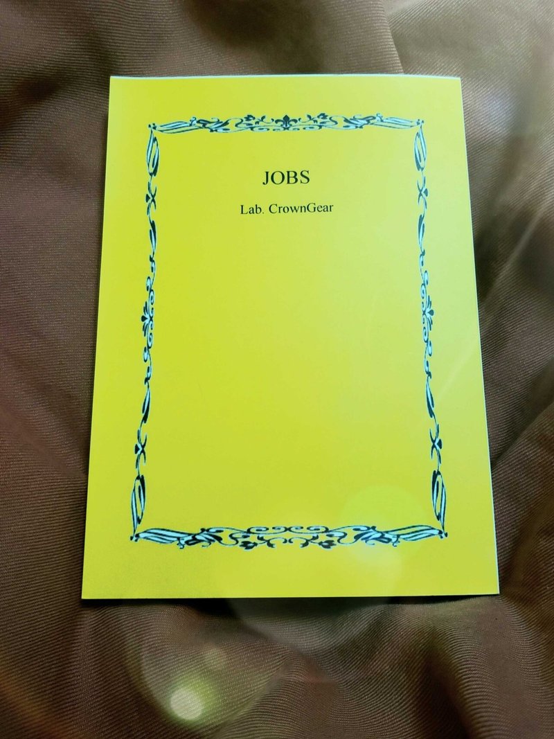 夢紹介 私だけの1冊 くつろぎしのぎ Note 夢紹介 私だけの1冊 くつろぎしのぎ Note