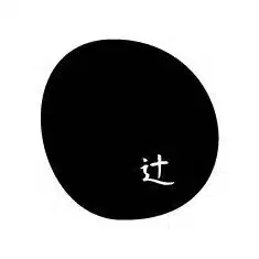 ツジデザイン一級建築士事務所