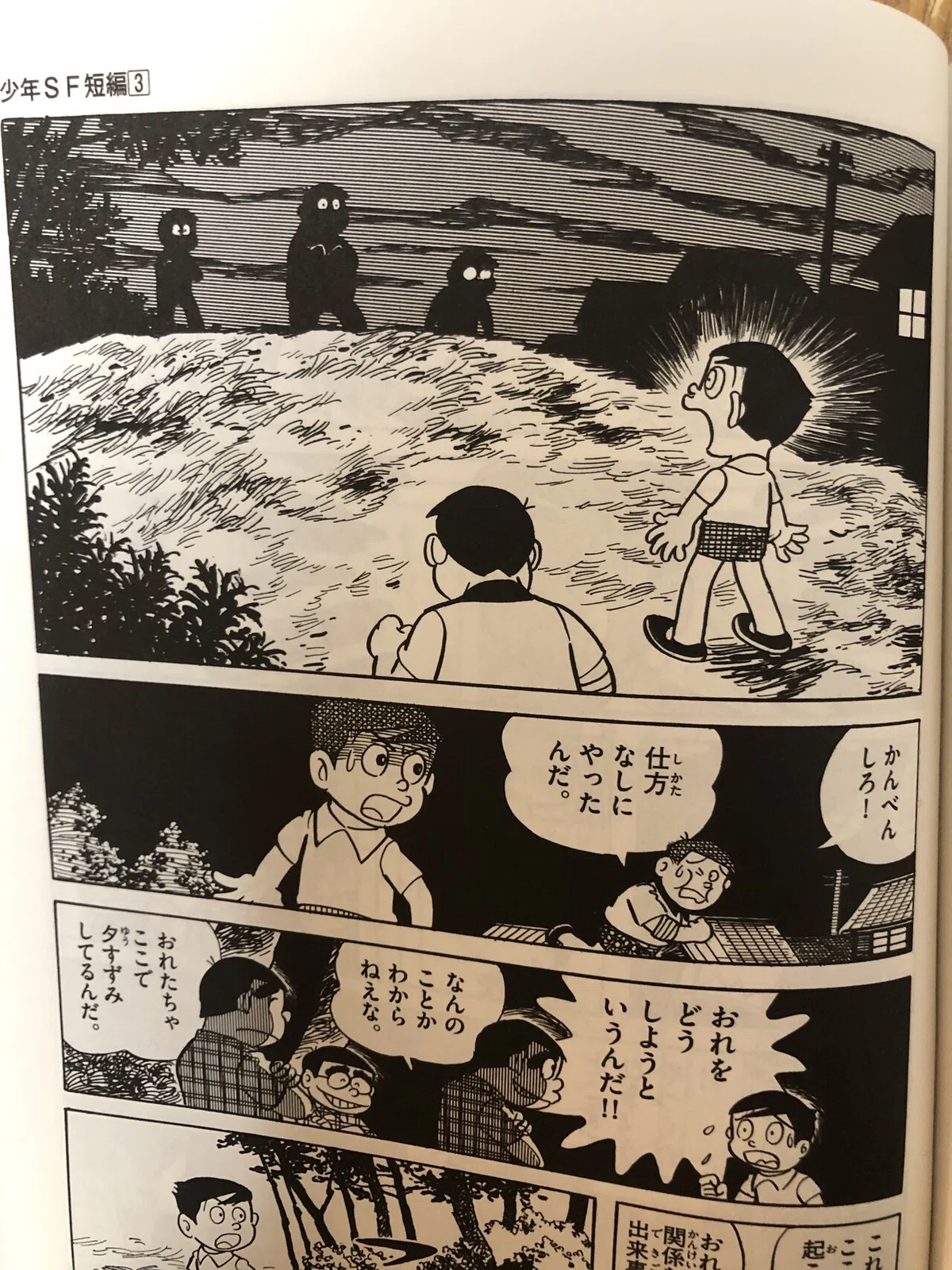 画像2