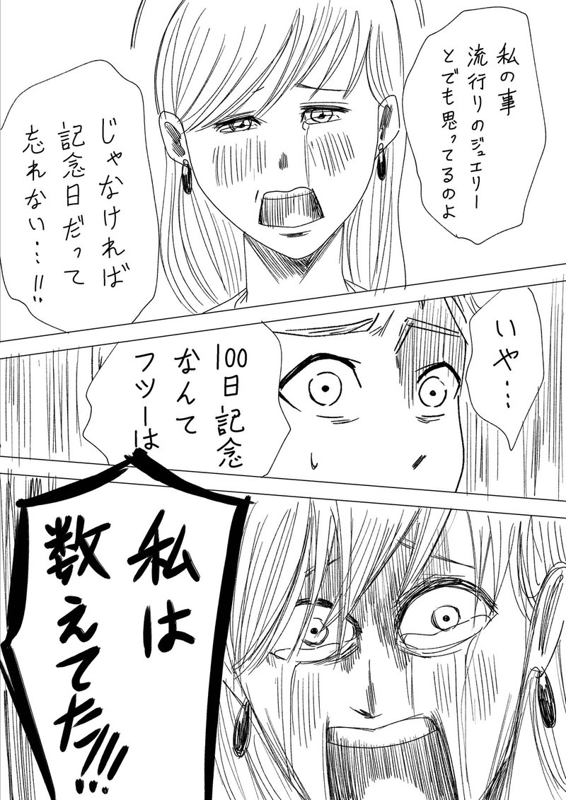 左ききのエレン断章 光一の選択 かっぴー 漫画家 Note