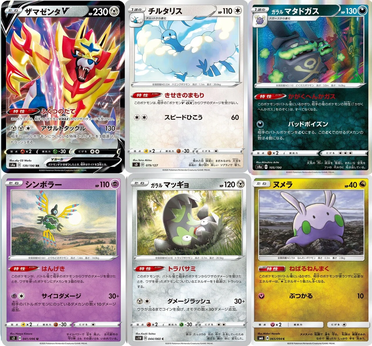 ポケモンカード】クロバットVMaxを使ったわけ｜B3