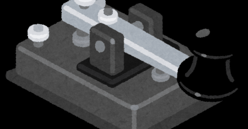 ア イ シ テ ルのモールス信号 むうせい 最下層スペック木彫師 Note