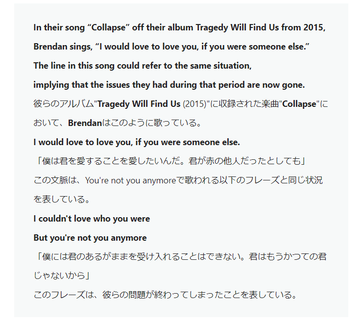 Compass Counterparts 和訳 Seiga 星雅 Note Compass Counterparts 和訳 Seiga 星雅 Note