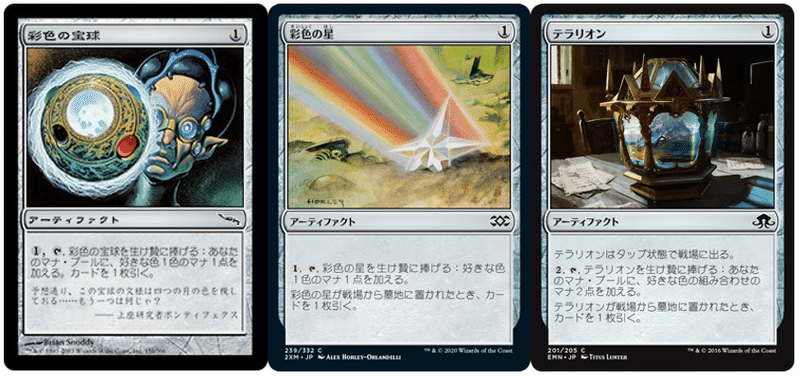 Edhヴェラゴス作成 調整録 根絶 Note