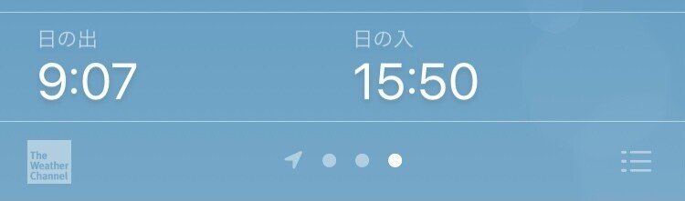 北欧生活日記 日照時間の変化を伝えたいだけの日記 Ariko Note 北欧生活日記 日照時間の変化を伝えたいだけの日記 Ariko Note