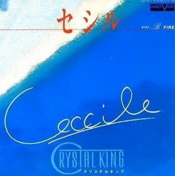 中古CD】田中昌之（クリスタルキング）/It's My Life/カバーアルバム