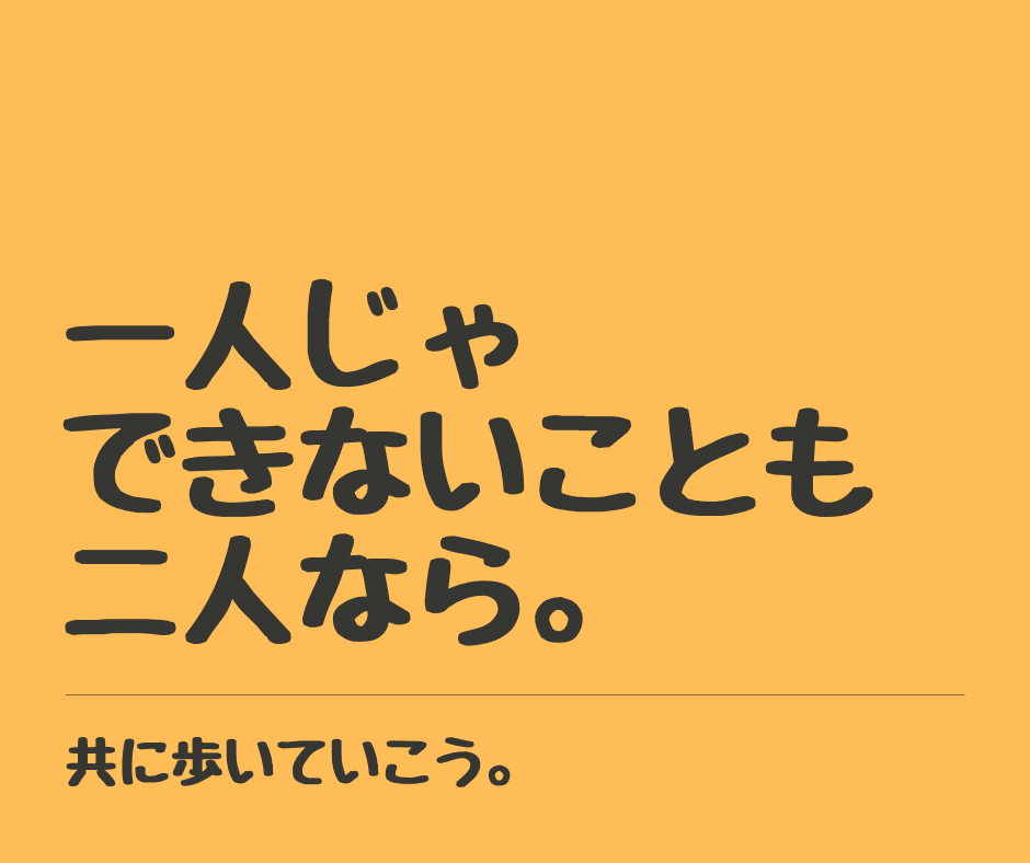 明るい黄色、営業・マーケティング、Facebook投稿 (1)