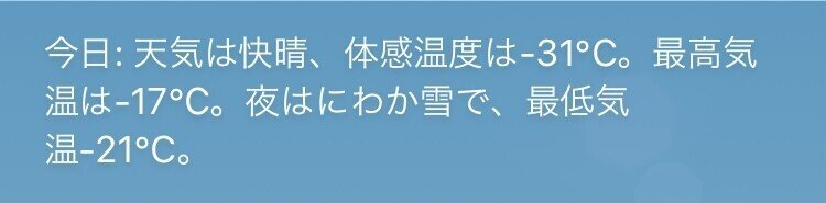 北欧生活日記 日照時間の変化を伝えたいだけの日記 Ariko Note 北欧生活日記 日照時間の変化を伝えたいだけの日記 Ariko Note