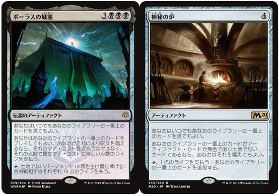 【MTG】ゼロから始めるedh ナドゥ　スターターセット（パーツ詰め合わせ） スターターデッキ 漆黒の堕界 ｜ Z/X - Zillions of enemy X