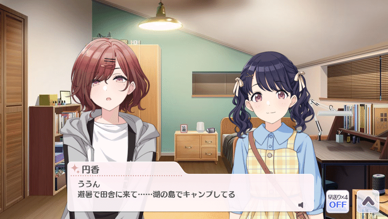 シャニpのための 海へ出るつもりじゃなかったし の元ネタ ツバメ号とアマゾン号 内容要約 マクセル Note