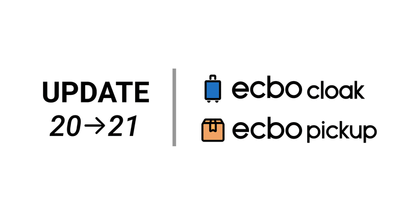 観光危機を経て、ecbo2.0へ