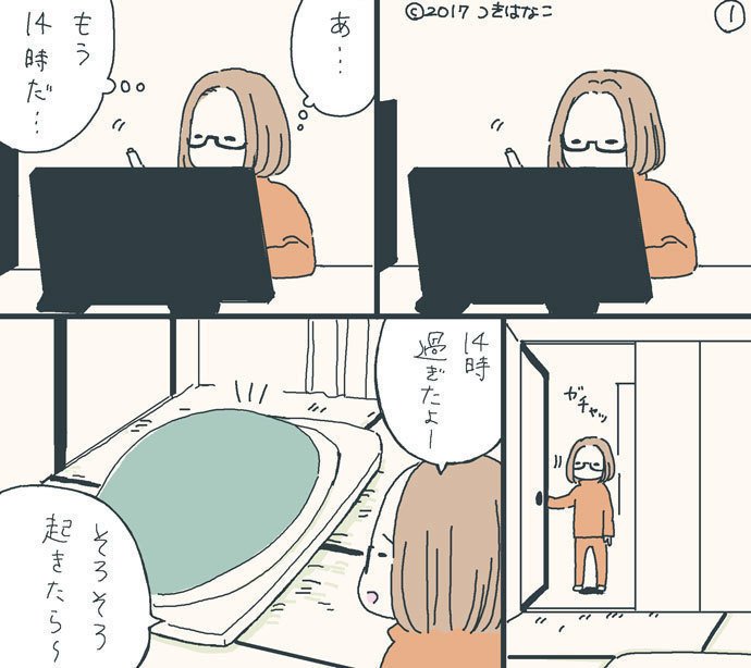 かくれんぼ01