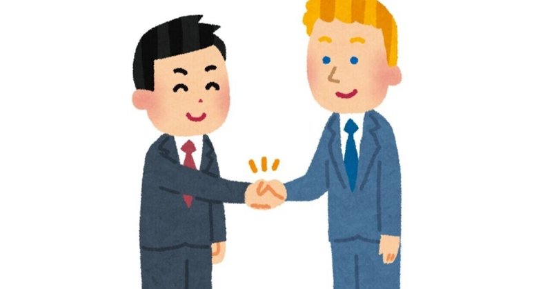 平等 と 公平 の違いを外国人として考察してみた 英語教師x Note 平等 と 公平 の違いを外国人として考察してみた 英語教師x Note