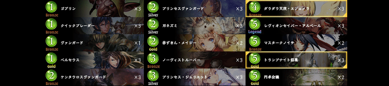 天才シャドバプレイヤーなら全カード語れる説第八十六回 マスタークノイチ 岼音ソウ Note