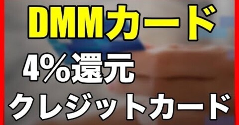 Dmmの支払い方法まとめ 2021年2月版 マネープレス