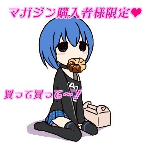 表現模索期 ゆうくんちゃん 4コマ劇場 61話 80話 話数順序は後で整理します ゆうくんちゃん プロジェクト Note 表現模索期 ゆうくんちゃん 4コマ劇場 61話 80話 話数順序は後で整理します ゆうくんちゃん プロジェクト Note