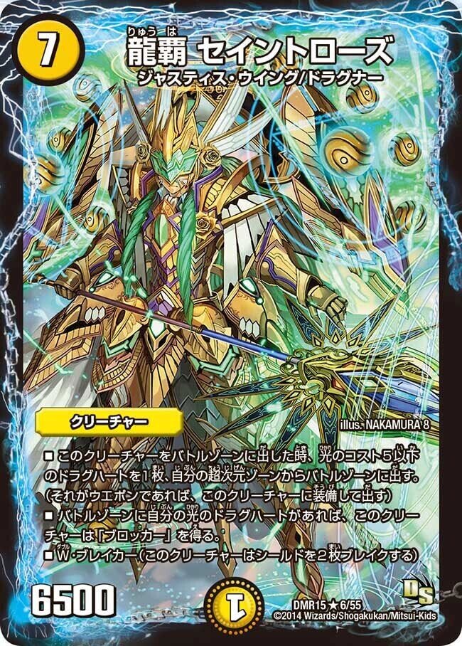 青白天門のお話｜カナタ 