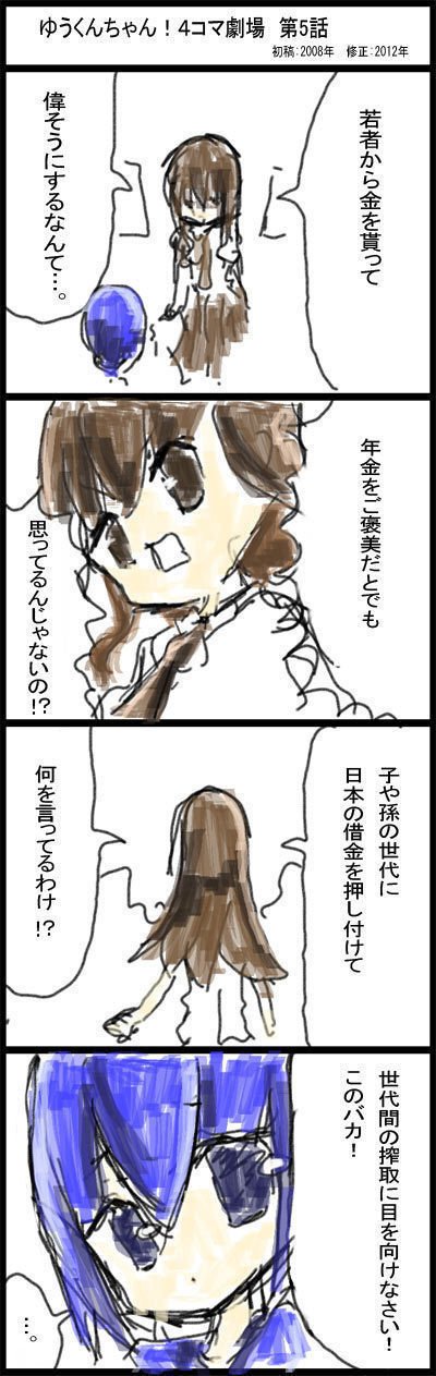 05話