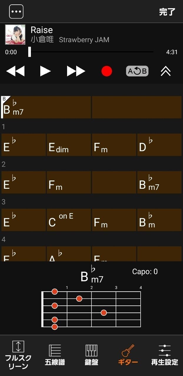 耳コピできないギタリストが ネット上にもコードがない曲をコピーした2つの方法 しむ Note 耳コピできないギタリストが ネット上にもコードがない曲をコピーした2つの方法 しむ Note