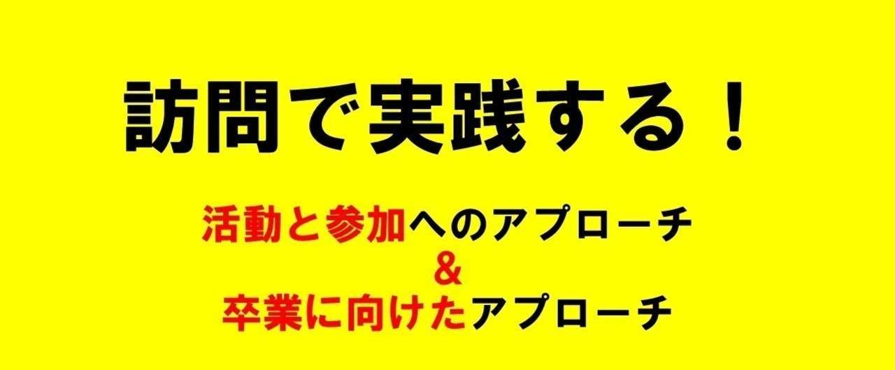 そつぎょう1