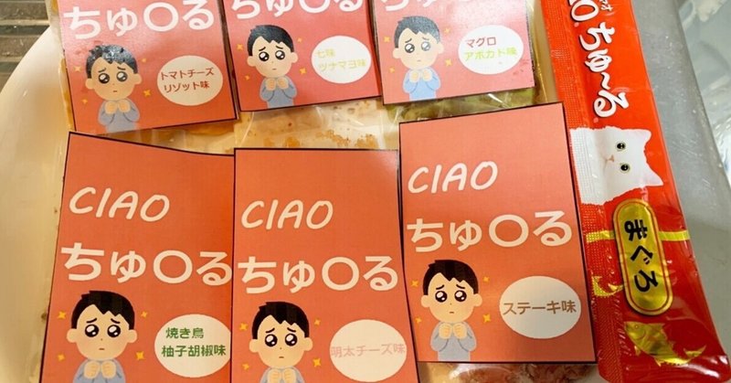 成瀬 Note
