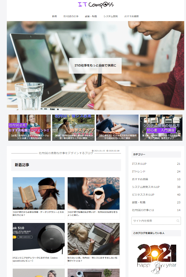 画像2