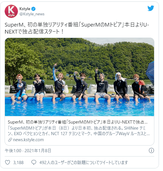 Supermのmトピア動画を日本語字幕で無料視聴する方法を紹介 Youtubeやデイリーモーションで見れない トレンドネタ元ブログ Note Supermのmトピア動画を日本語字幕で無料視聴する方法を紹介 Youtubeやデイリーモーションで見れない トレンドネタ元ブログ Note