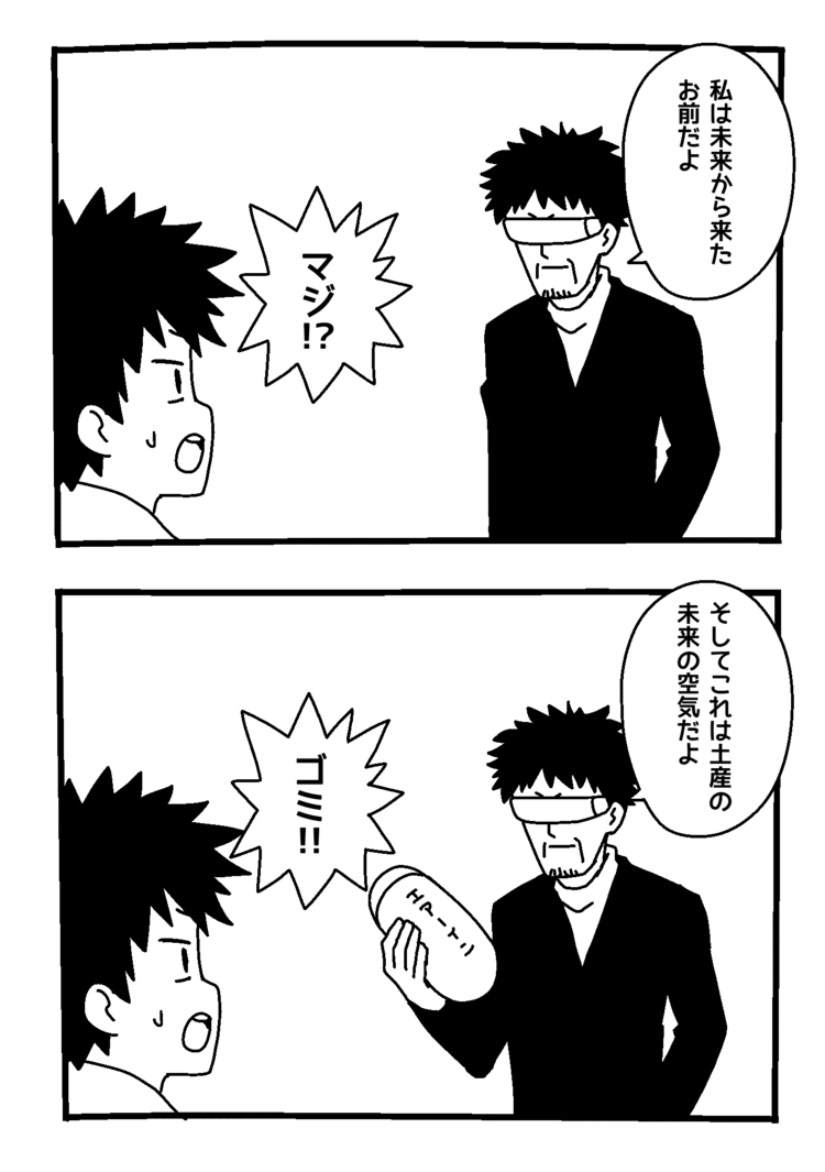 マンガモノクロ イラスト Icon315 Note マンガモノクロ イラスト Icon315 Note