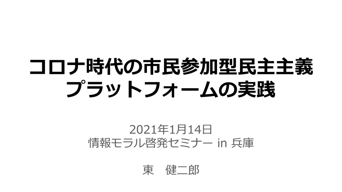 スクリーンショット 2021-01-16 5.10.45