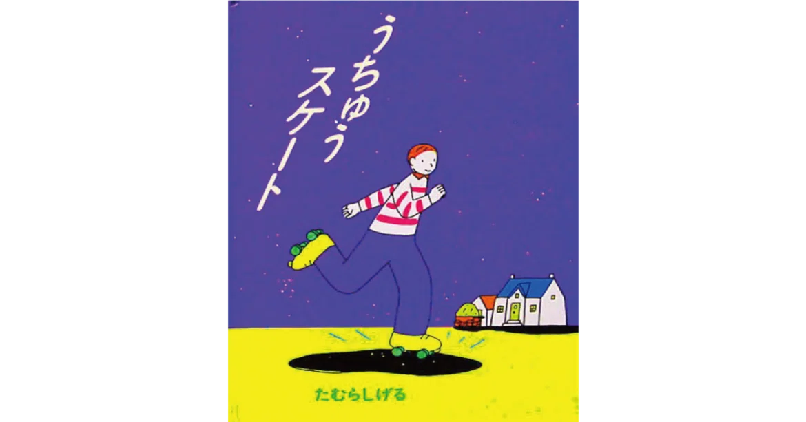 [Picture Book Review] 
