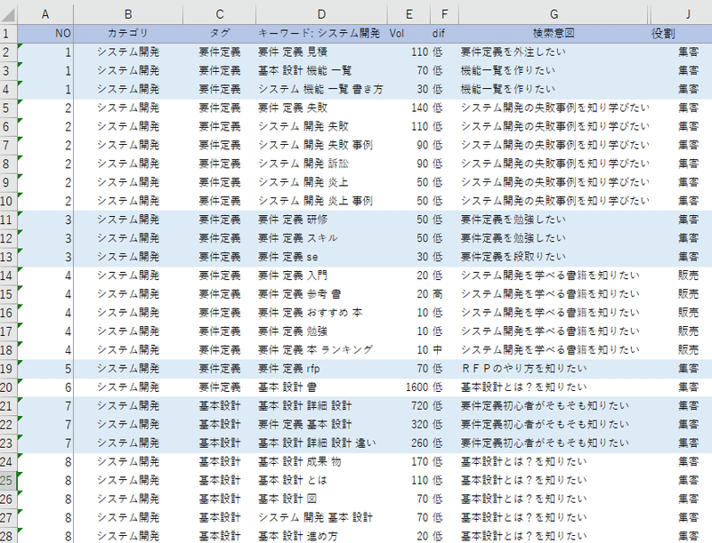 画像16