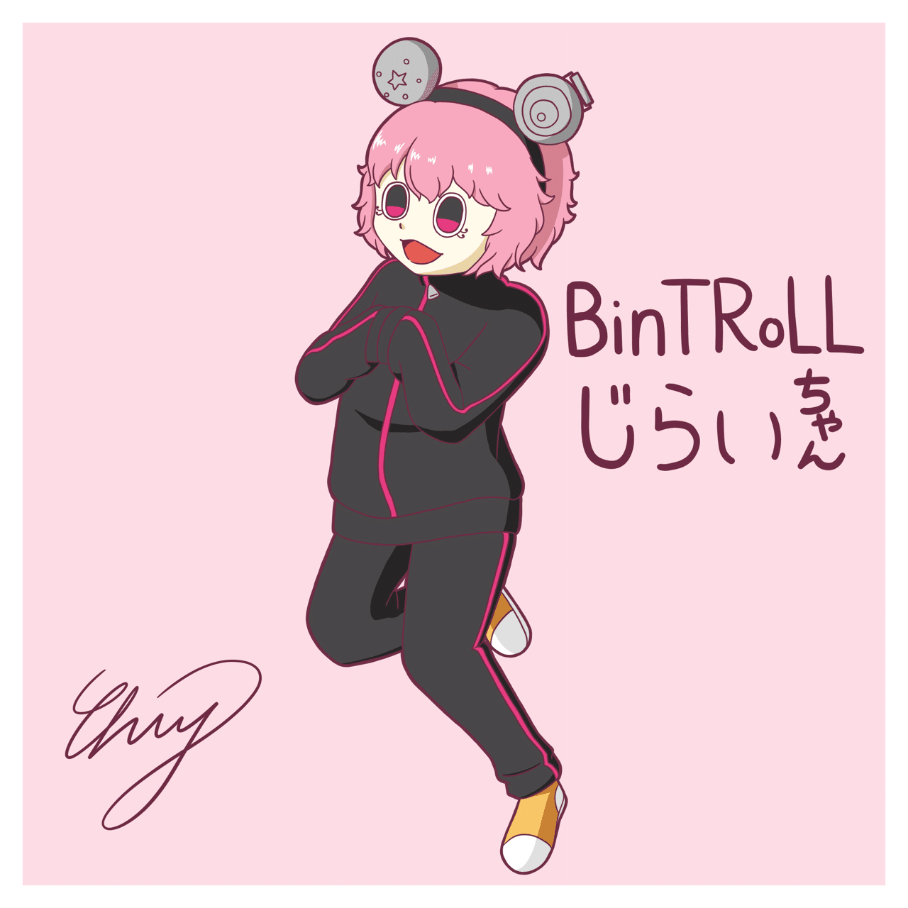 Bintroll イラスト