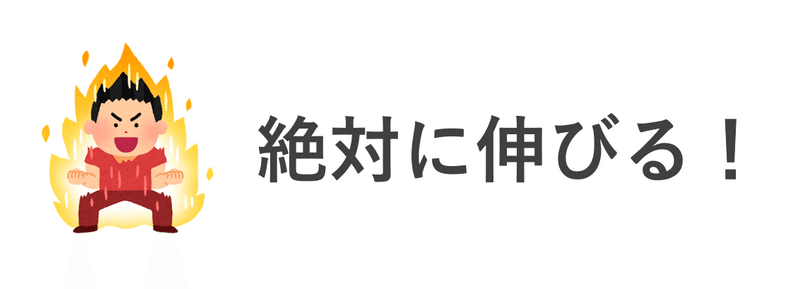 10ヶ月でtoeicの点数を640点から915点に上げた話 Toefl勉強記 トヨマネ パワポ芸人 Note 10ヶ月でtoeicの点数を640点から915点に上げた話 Toefl勉強記 トヨマネ パワポ芸人 Note