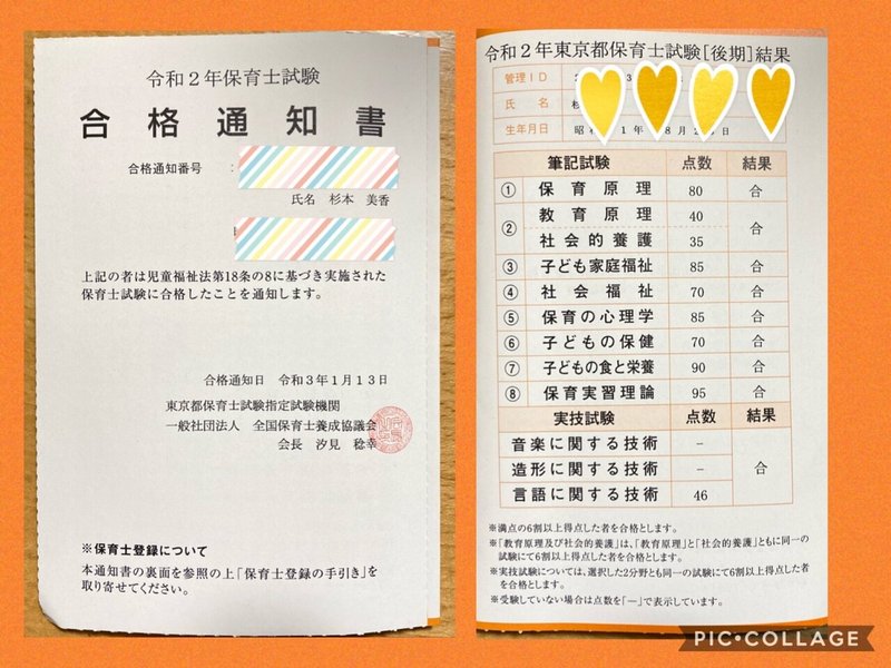 おおきなかぶ 年保育士後期試験 シナリオ Emotional Color 自然体でシンプルに Note おおきなかぶ 年保育士後期試験 シナリオ Emotional Color 自然体でシンプルに Note