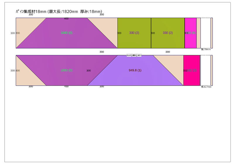 スクリーンショット 2021-01-16 8.54.17