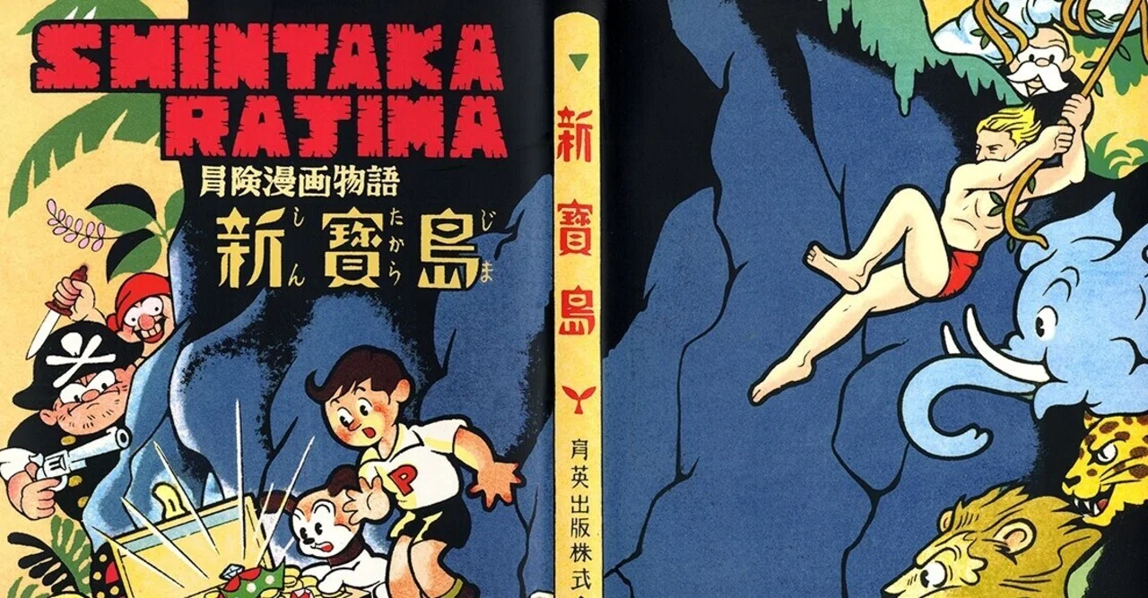 見出し画像