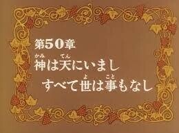 赤毛のアン のラストシーンの言葉 谷本惠美 エッセイスト 心理職 Note 赤毛のアン のラストシーンの言葉 谷本惠美 エッセイスト 心理職 Note