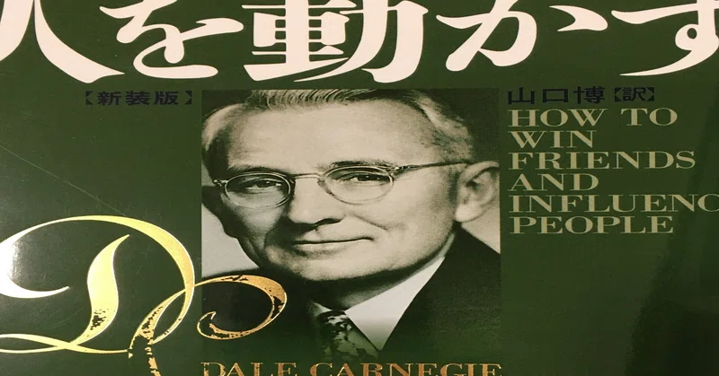 議論を避ける 25歳の自分へ 洗濯マン Note