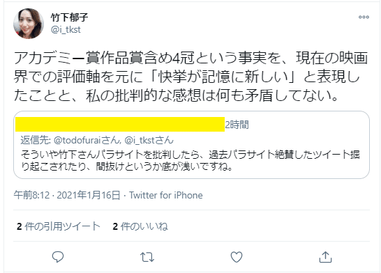記憶に新しい