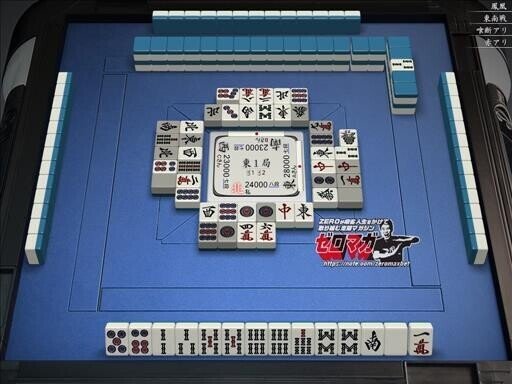 ５ブロックに構えないと気持ちが悪い 麻雀 Zero Note