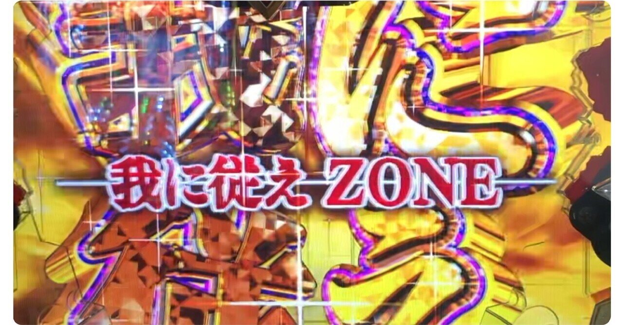 21年新台稼働履歴 上半期 じゃか Note