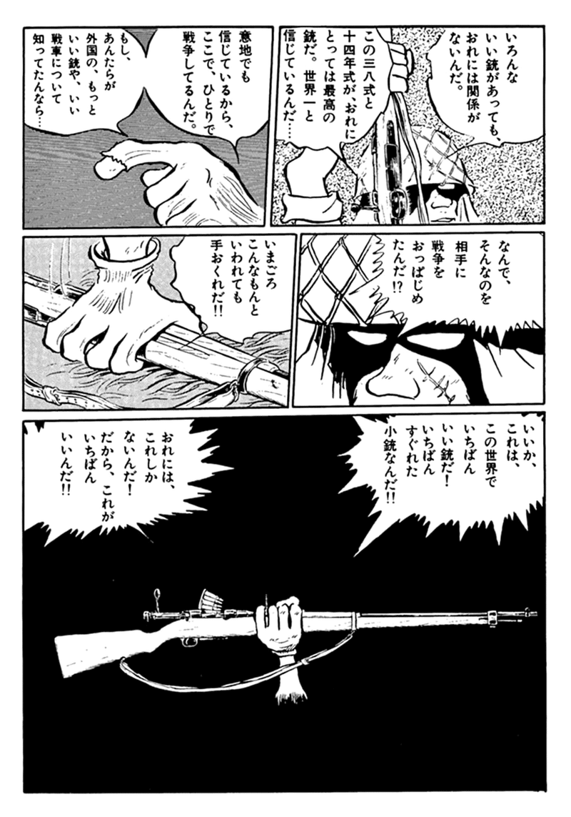 男の娘について語るッッ 読むの注意 檜山バターン Note